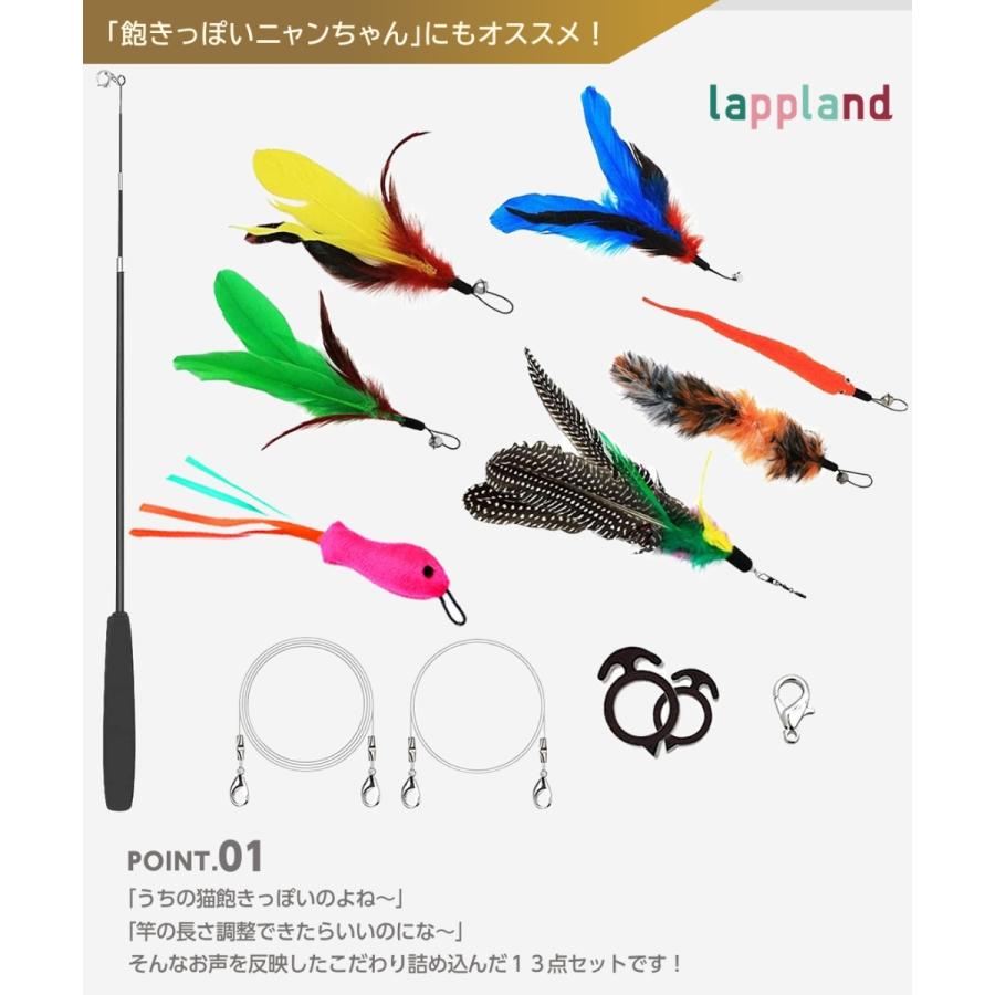 猫じゃらし 13点セット 送料無料 猫おもちゃ 猫のおもちゃ 竿付き 釣り竿 天然 羽 鈴 遊び道具 交換し易い ねこじゃらし 伸びる ペット用品 A Ag005 シラヌイショップ 通販 Yahoo ショッピング