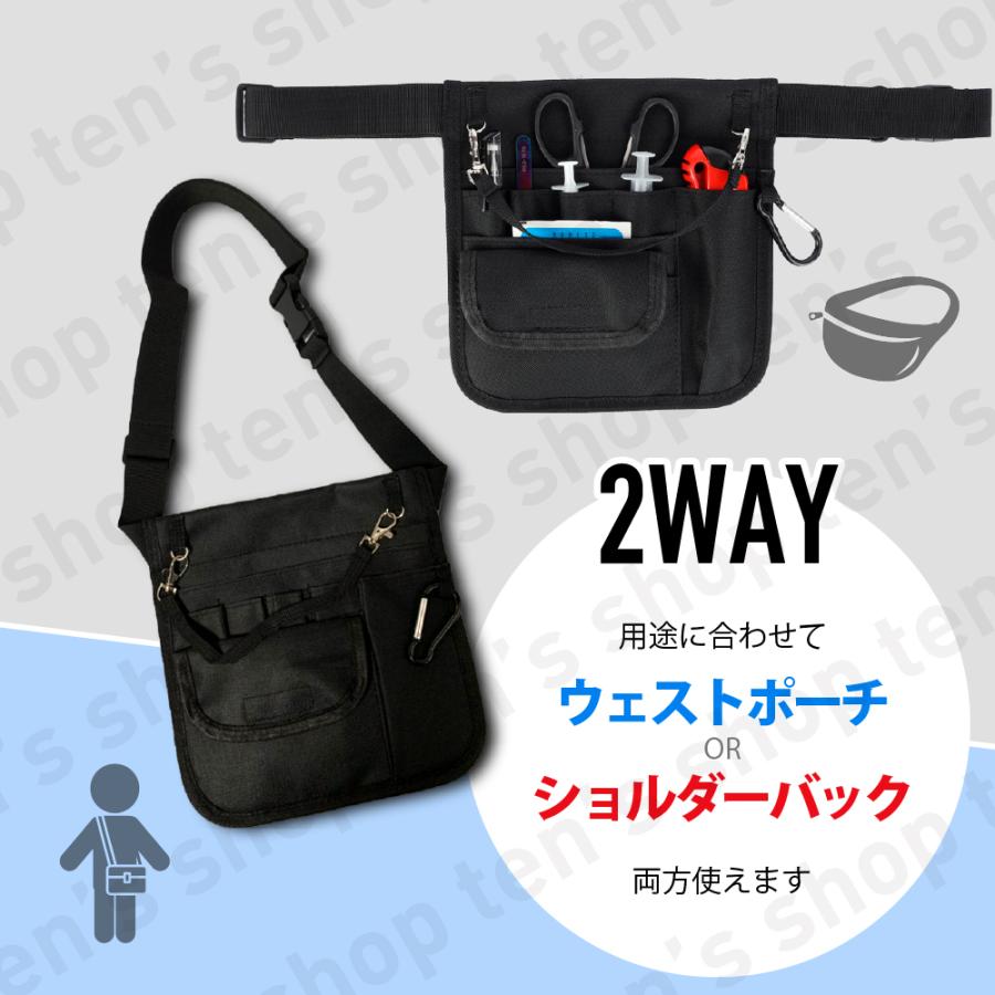 ナースポーチ ナースバッグ ウエストポーチ 2way エプロンバッグ バック オーガナイザー 腰袋 大容量 防水 薄型   ショルダーバッグ レディース メンズ ペン挿し |  | 02