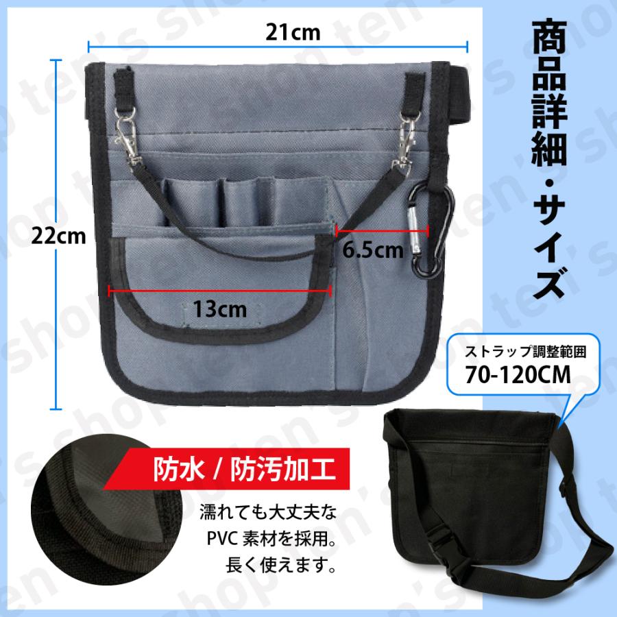 ナースポーチ ナースバッグ ウエストポーチ 2way エプロンバッグ バック オーガナイザー 腰袋 大容量 防水 薄型   ショルダーバッグ レディース メンズ ペン挿し |  | 04