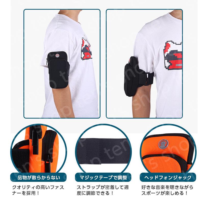 スポーツ アームバンド ランニング マラソン ポーチ 腕 巻く 携帯