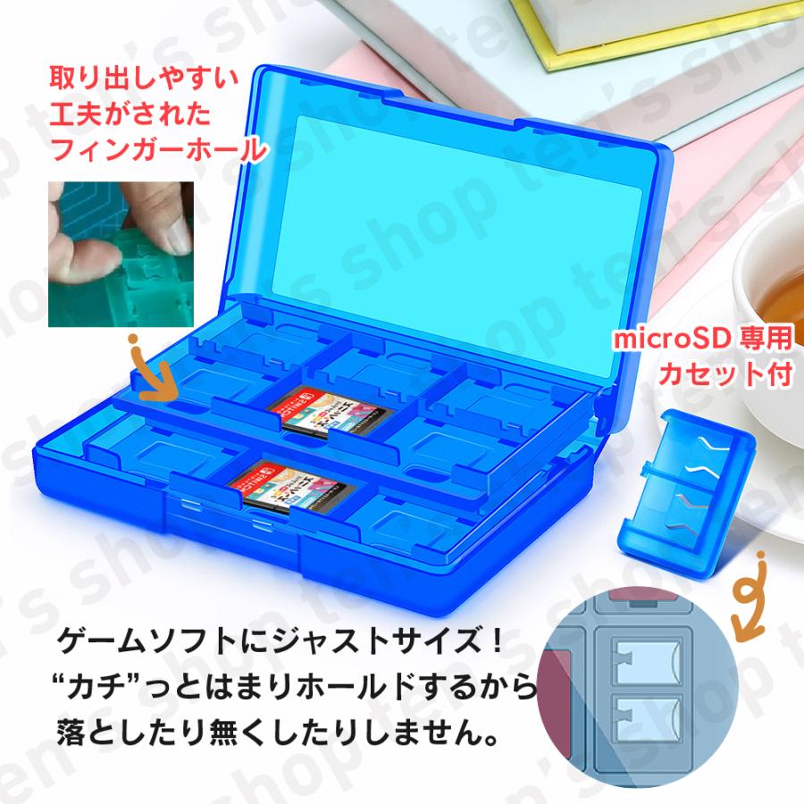 ゲーム ケース メモリーカード 収納 switch ニンテンドー カード