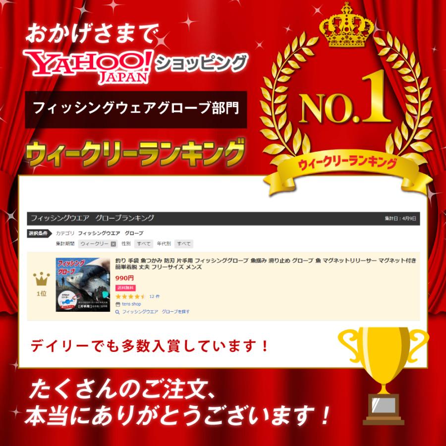 釣り 手袋 魚つかみ 防刃 片手用 フィッシンググローブ 魚掴み 滑り止め グローブ 魚 マグネットリリーサー マグネット付き 簡単着脱 丈夫 フリーサイズ メンズ |  | 01