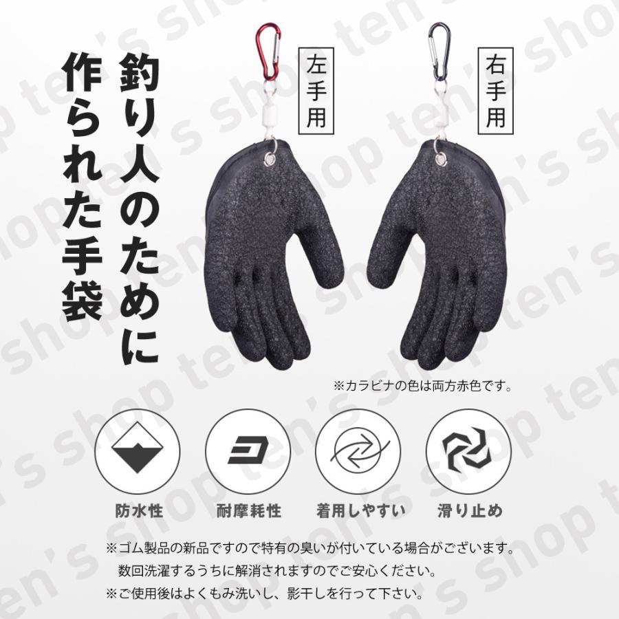 釣り 手袋 魚つかみ 防刃 片手用 フィッシンググローブ 魚掴み 滑り止め グローブ 魚 マグネットリリーサー マグネット付き 簡単着脱 丈夫 フリーサイズ メンズ |  | 06