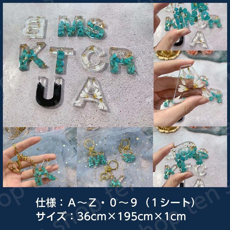シリコンモールド 正面版 反面版 アルファベット 数字 英字 アクセサリー レジン キーホルダー ハンドメイド ナンバー 番号 レジンクラフト 数字 シリコン 素材 |  | 05