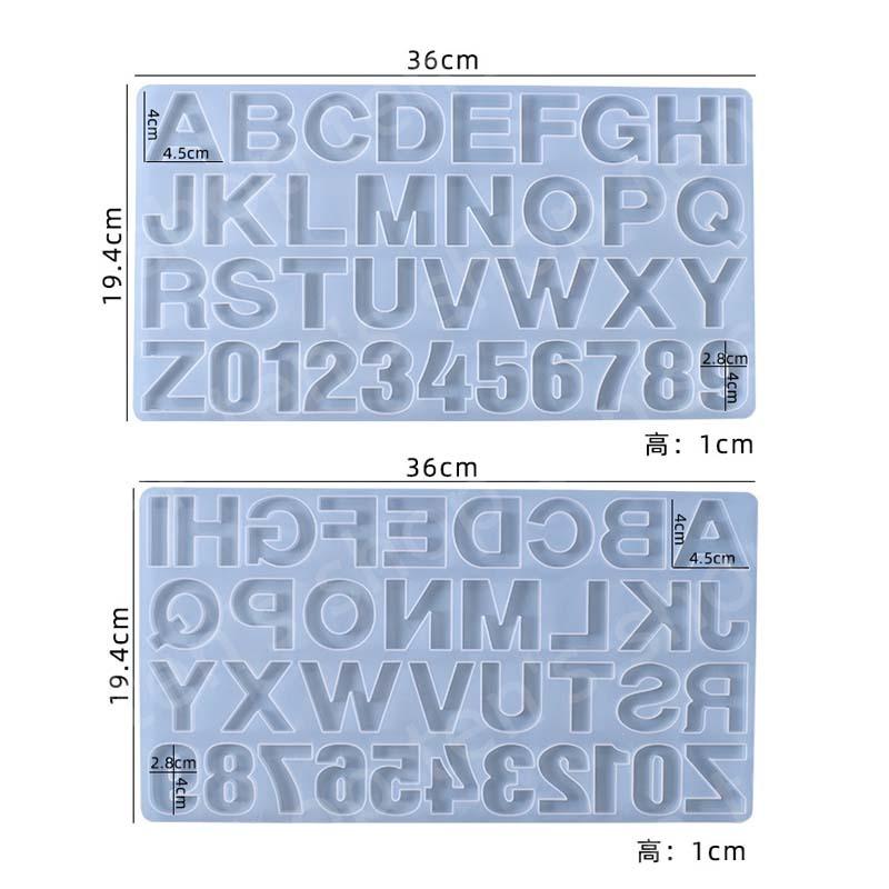 シリコンモールド 正面版 反面版 アルファベット 数字 英字 アクセサリー レジン キーホルダー ハンドメイド ナンバー 番号 レジンクラフト 数字 シリコン 素材 |  | 06