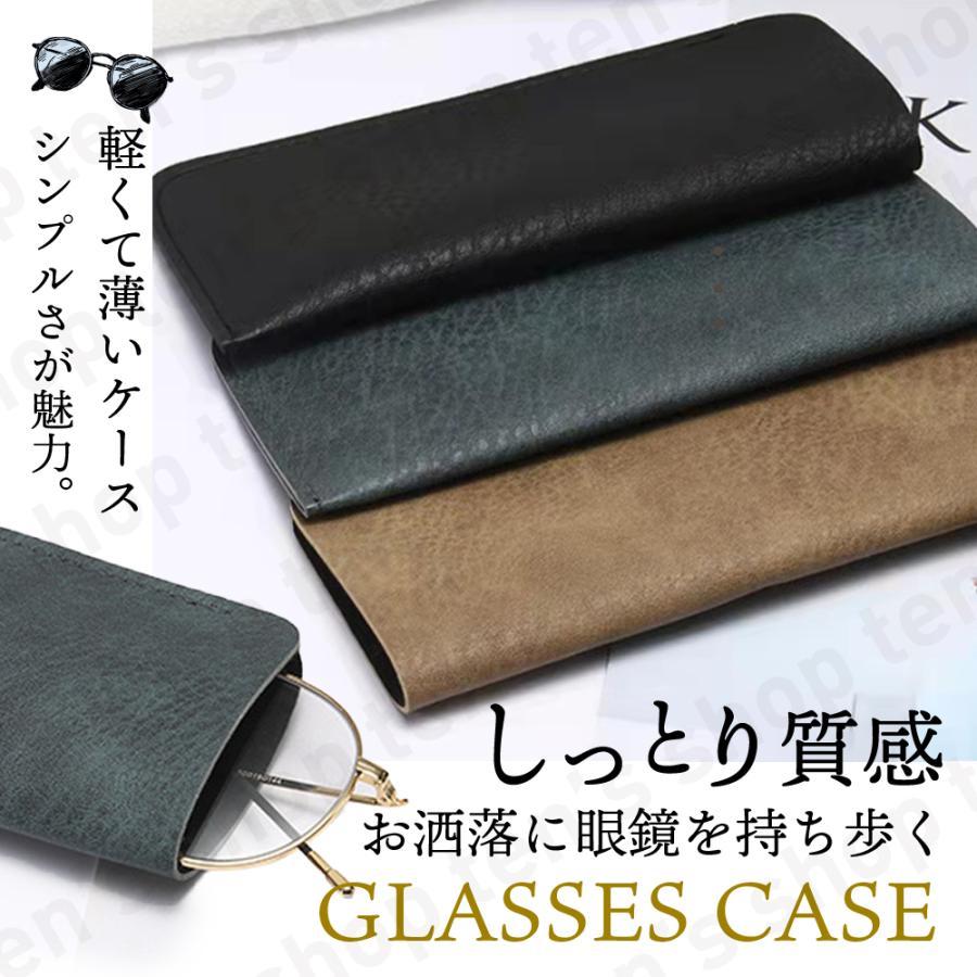 メガネケース 眼鏡ケース 収納 かわいい おしゃれ レディース メンズ スリム シンプル 薄型 コンパクト めがね入れ メガネ収納 レザー 高級感 軽い ポイント消化 |  | 01