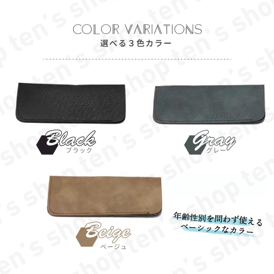 メガネケース 眼鏡ケース 収納 かわいい おしゃれ レディース メンズ スリム シンプル 薄型 コンパクト めがね入れ メガネ収納 レザー 高級感 軽い ポイント消化 |  | 04