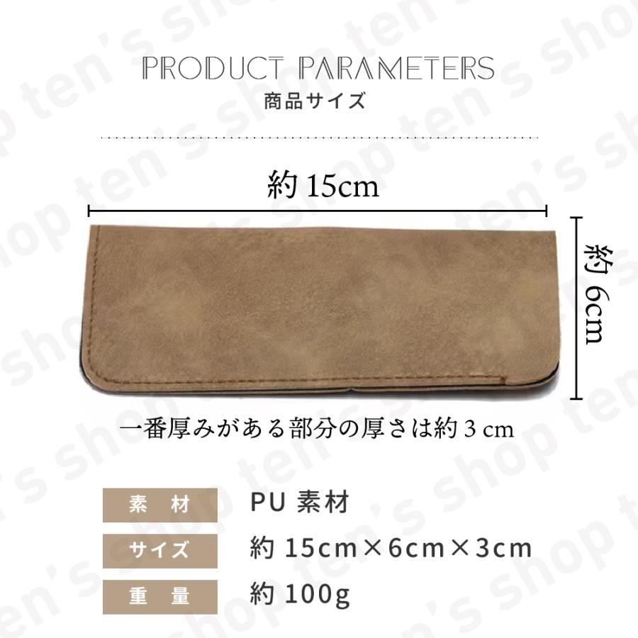 メガネケース 眼鏡ケース 収納 かわいい おしゃれ レディース メンズ スリム シンプル 薄型 コンパクト めがね入れ メガネ収納 レザー 高級感 軽い ポイント消化 |  | 05
