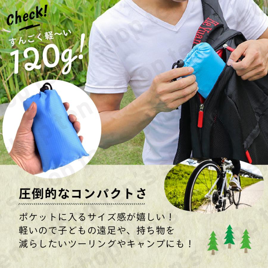レジャーシート 一人用 小さめ 遠足 コンパクト シンプル 敷物 シート 防水 軽量 日除け アウトドア キャンプ ピクニック 子供 登山 収納袋付き 運動会 中学生 |  | 01