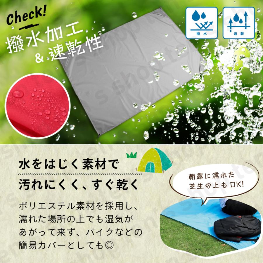 レジャーシート 一人用 小さめ 遠足 コンパクト シンプル 敷物 シート 防水 軽量 日除け アウトドア キャンプ ピクニック 子供 登山 収納袋付き 運動会 中学生 |  | 02