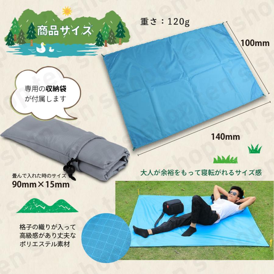 レジャーシート 一人用 小さめ 遠足 コンパクト シンプル 敷物 シート 防水 軽量 日除け アウトドア キャンプ ピクニック 子供 登山 収納袋付き 運動会 中学生 |  | 05