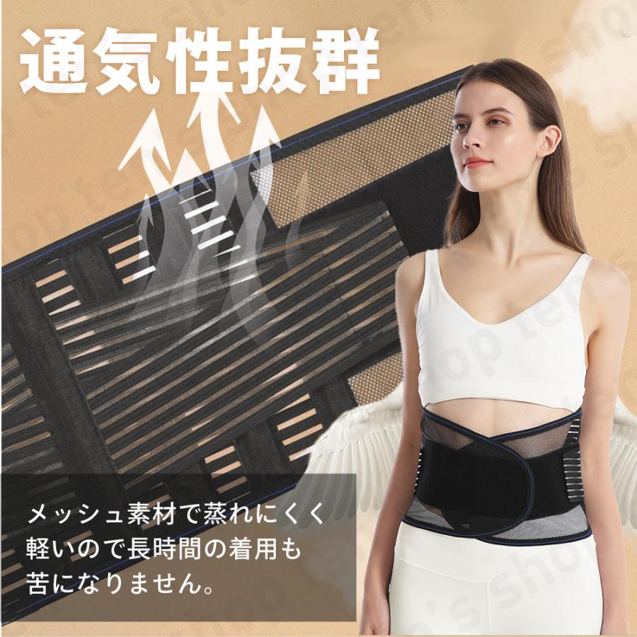 最新最全の 腰用 男女兼用 通気性 薄型 腰楽 腰サポーター サポートベルト サポーター