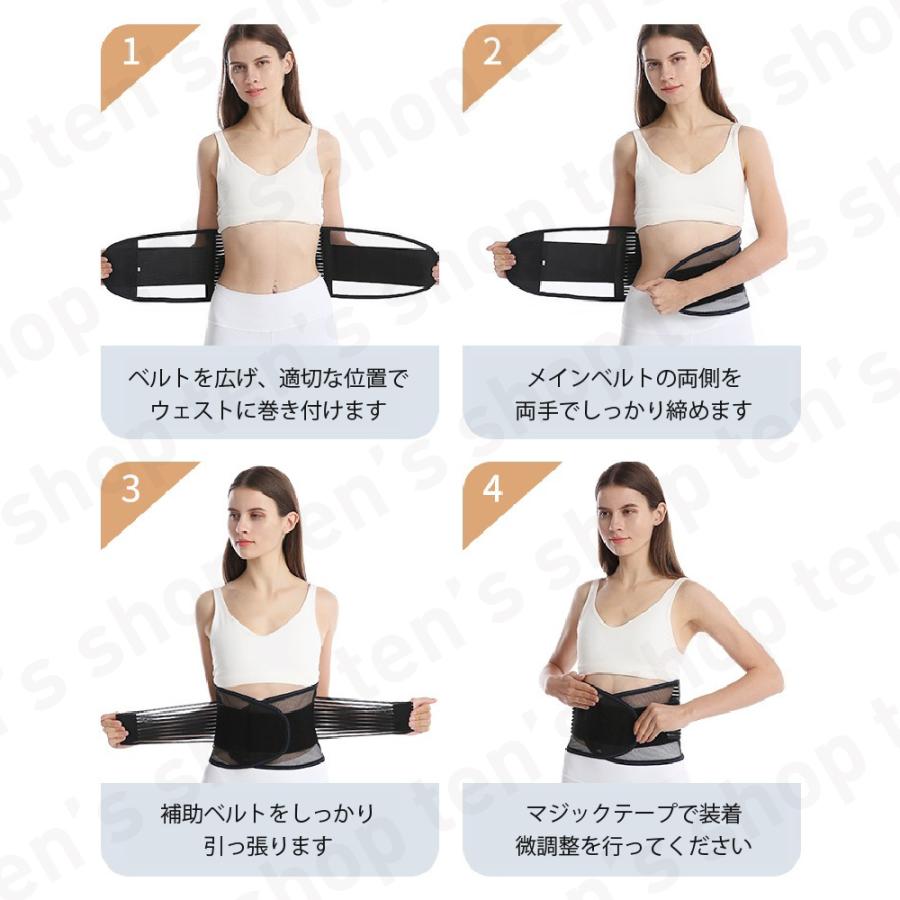 腰用 サポートベルト 腰サポーター 腰楽 薄型 通気性 男女兼用 腰用 サポートベルト 腰サポーター 腰楽 薄型 通気性 男女兼用