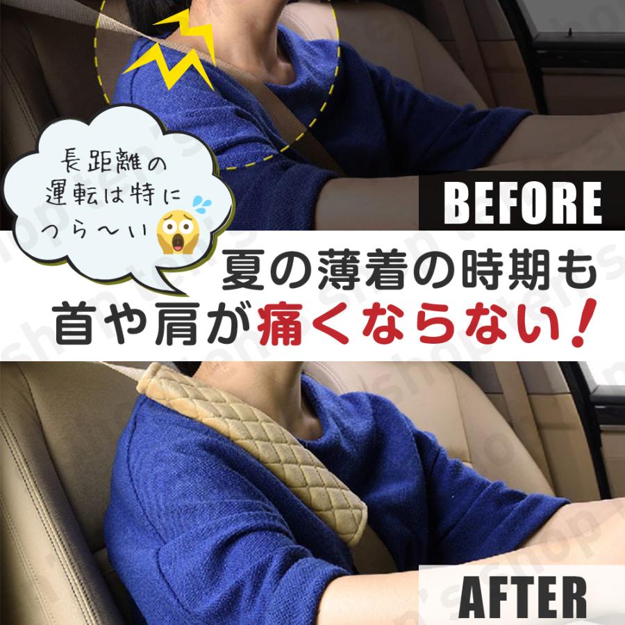 カー用品 シートベルトカバー パッド 肩当てパッド 保護 車用 車 シートベルト 左右2個1セット ルームインテリア 室内 バンド 柔らかい 車用品 ベルト 養生 |  | 04
