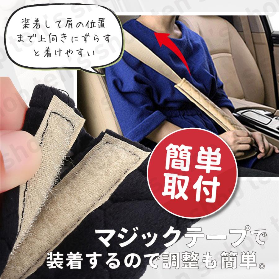 カー用品 シートベルトカバー パッド 肩当てパッド 保護 車用 車 シートベルト 左右2個1セット ルームインテリア 室内 バンド 柔らかい 車用品 ベルト 養生 |  | 05