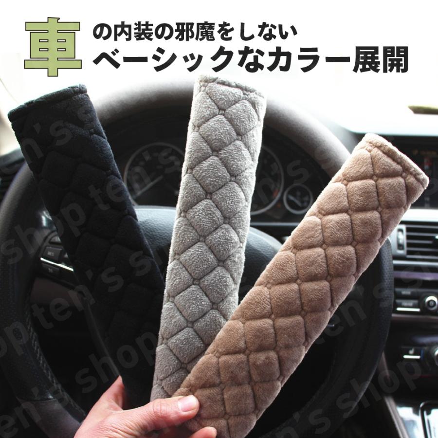 カー用品 シートベルトカバー パッド 肩当てパッド 保護 車用 車 シートベルト 左右2個1セット ルームインテリア 室内 バンド 柔らかい 車用品 ベルト 養生 |  | 06