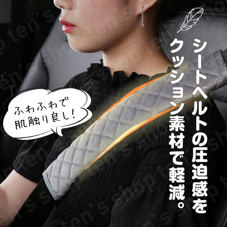 カー用品 シートベルトカバー パッド 肩当てパッド 保護 車用 車 シートベルト 左右2個1セット ルームインテリア 室内 バンド 柔らかい 車用品 ベルト 養生 |  | 07