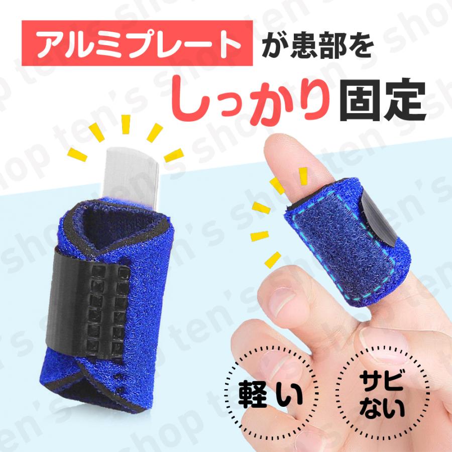 指サポーター フィンガー ばね指 突き指 骨折 親指 人差し指 中指 薬指 小指 全指対応 腱鞘炎 関節痛 左右兼用 フリーサイズ 調節可能 2枚セット 固定 保護 |  | 02