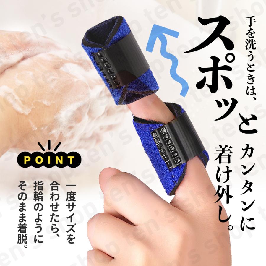 指サポーター フィンガー ばね指 突き指 骨折 親指 人差し指 中指 薬指 小指 全指対応 腱鞘炎 関節痛 左右兼用 フリーサイズ 調節可能 2枚セット 固定 保護 |  | 05