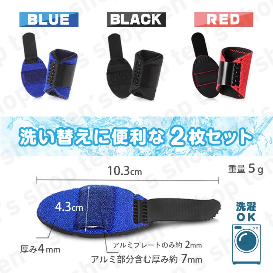 指サポーター フィンガー ばね指 突き指 骨折 親指 人差し指 中指 薬指 小指 全指対応 腱鞘炎 関節痛 左右兼用 フリーサイズ 調節可能 2枚セット 固定 保護 |  | 06