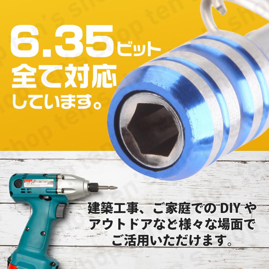ビットホルダー ドライバー ホルダー キーホルダー カラビナ付き カラフル 脱着 ホルダー アダプター 携帯 5色 ポータブル 引き上げ式 ビット ドリル アダプター |  | 03