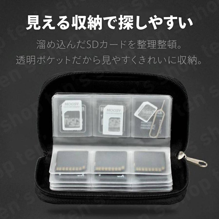メモリーカード ケース 入れ物 収納 ソフト ゲーム カセット Switch 黒 SDカード 大容量 大人気 コンパクト CFカード メディアケース カードケース |  | 01