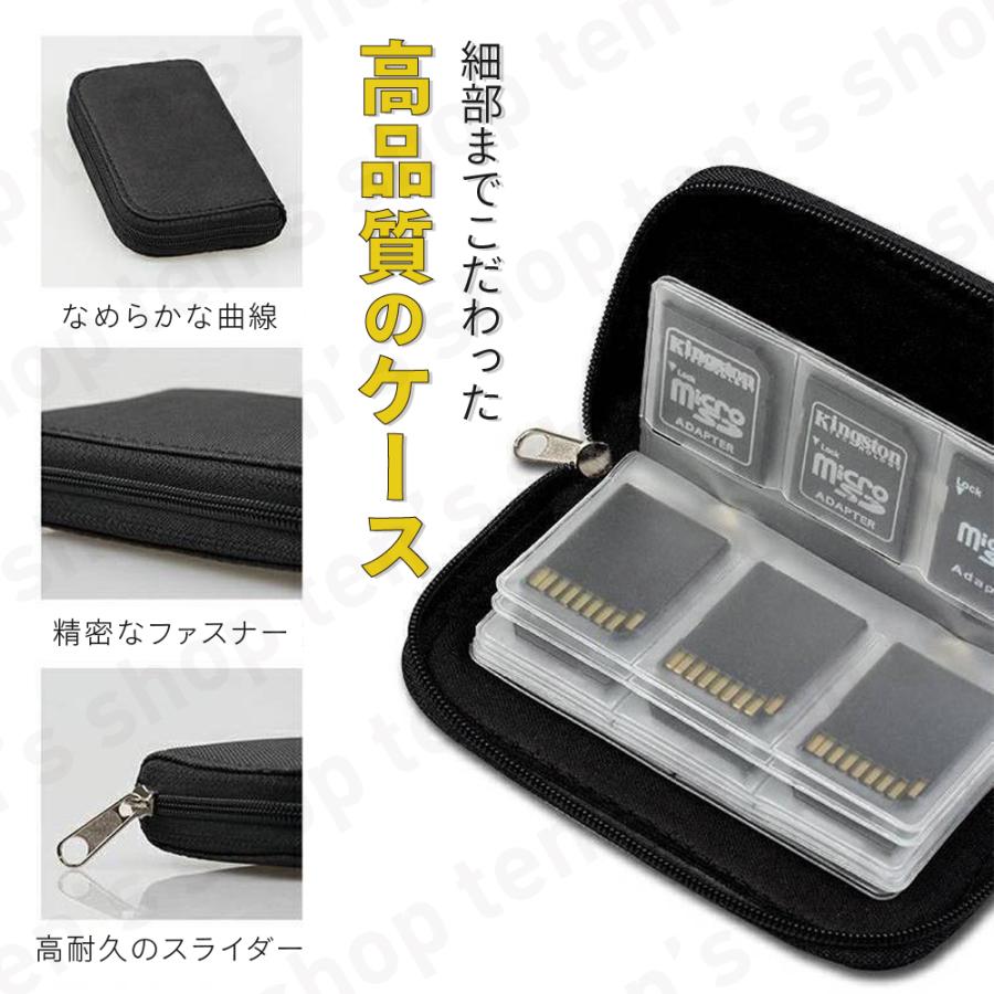 メモリーカード ケース 入れ物 収納 ソフト ゲーム カセット Switch 黒 SDカード 大容量 大人気 コンパクト CFカード メディアケース カードケース｜ten-sshop｜04