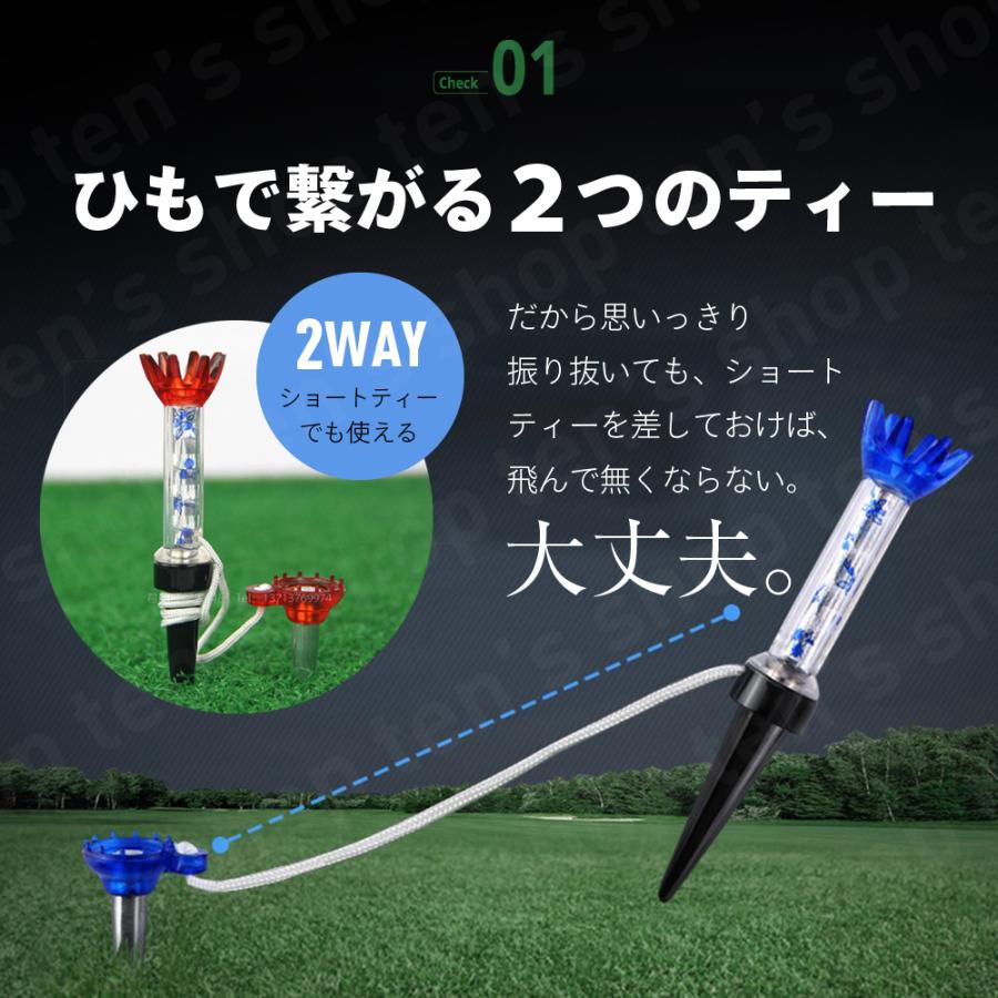 ゴルフ ティー 曲がらない 初心者 プロ 練習器具 ゴルフ用品 小物 球