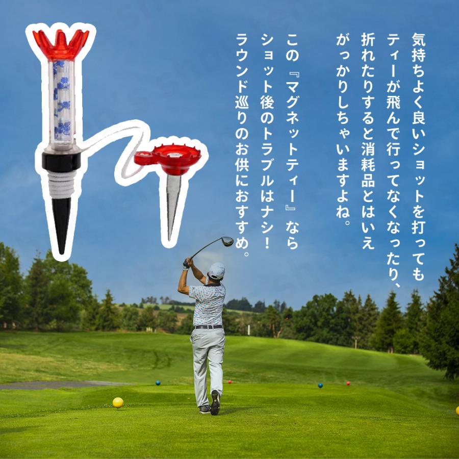 ゴルフ ティー 曲がらない 初心者 プロ 練習器具 ゴルフ用品 小物 球