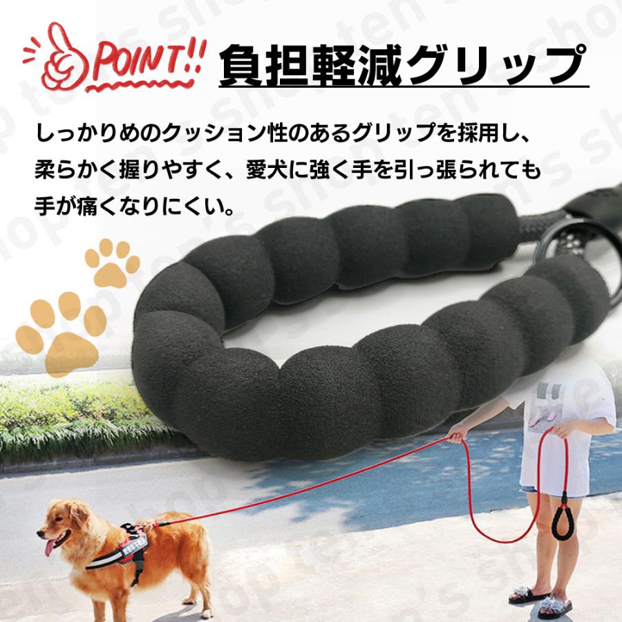 ☆ リード 犬 反射素材 定番 スタンダード 中型犬 大型 すい レッド 163 ☆ リード 犬 反射素材 定番 スタンダード 中型犬 大型 すい レッド 163