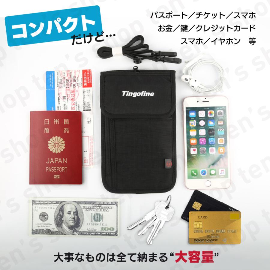 パスポートケース 旅行 カバン ポーチ ショルダー シンプル 斜め掛け 首掛け コンパクト シンプル スキミング防止 トラベルポーチ 貴重品 カバー 収納 防水 |  | 05