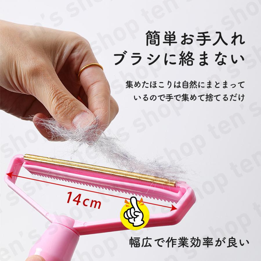 カーペット クリーナー ブラシ 毛玉 猫 犬 毛 ハンディー 衣類 ホコリ