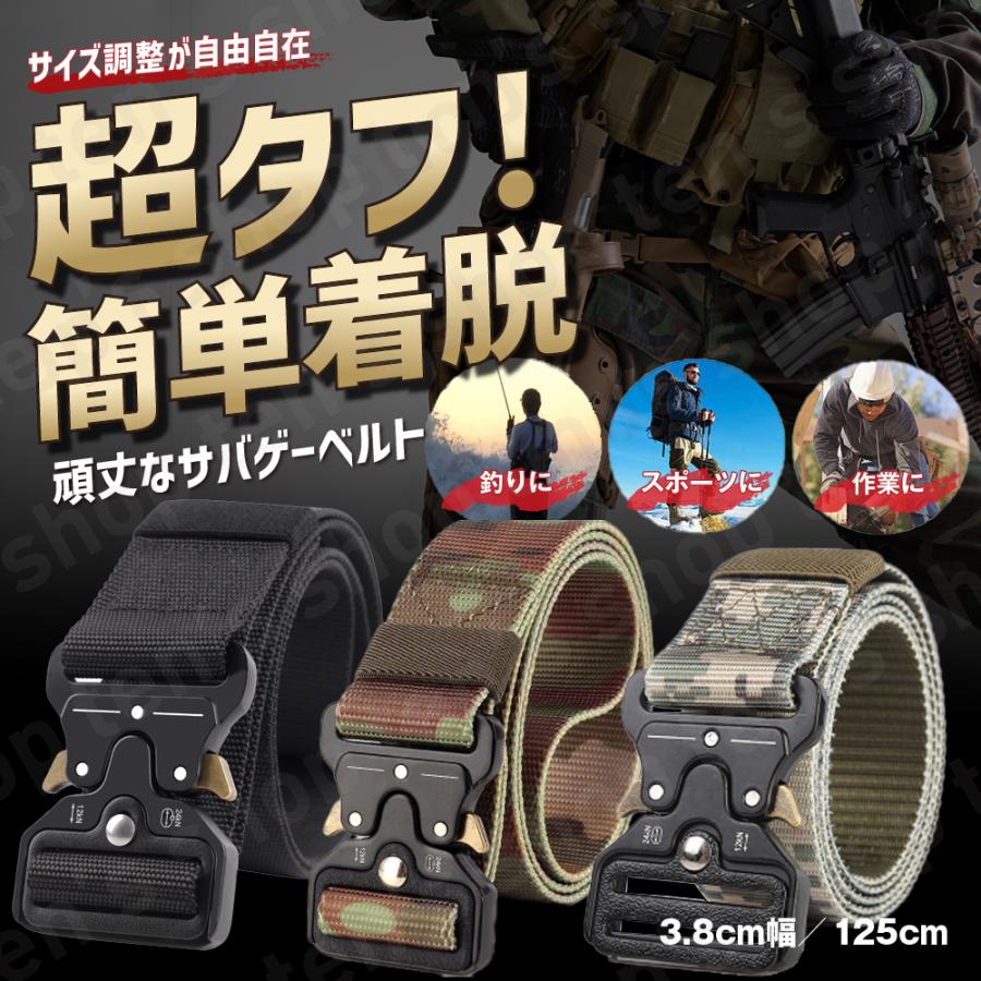 迷彩色サバゲー用ベルト　バック付き。 迷彩色サバゲー用ベルト バック付き。