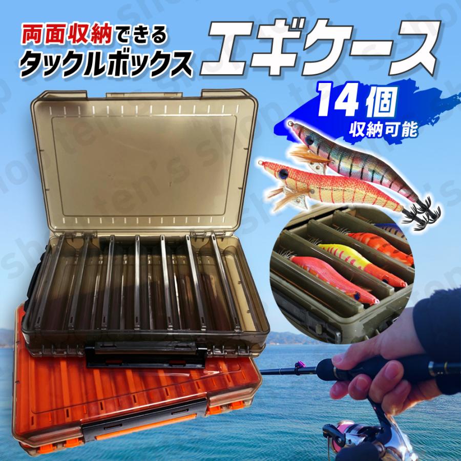 エギケース イカ釣り タコ釣り 釣り フィッシング 収納 ケース タックルボックス タックルケース 入れ物 両面収納 ルアー 道具 エギ 14個 ジグ ジギング 餌木 As05 Tens Shop 通販 Yahoo ショッピング