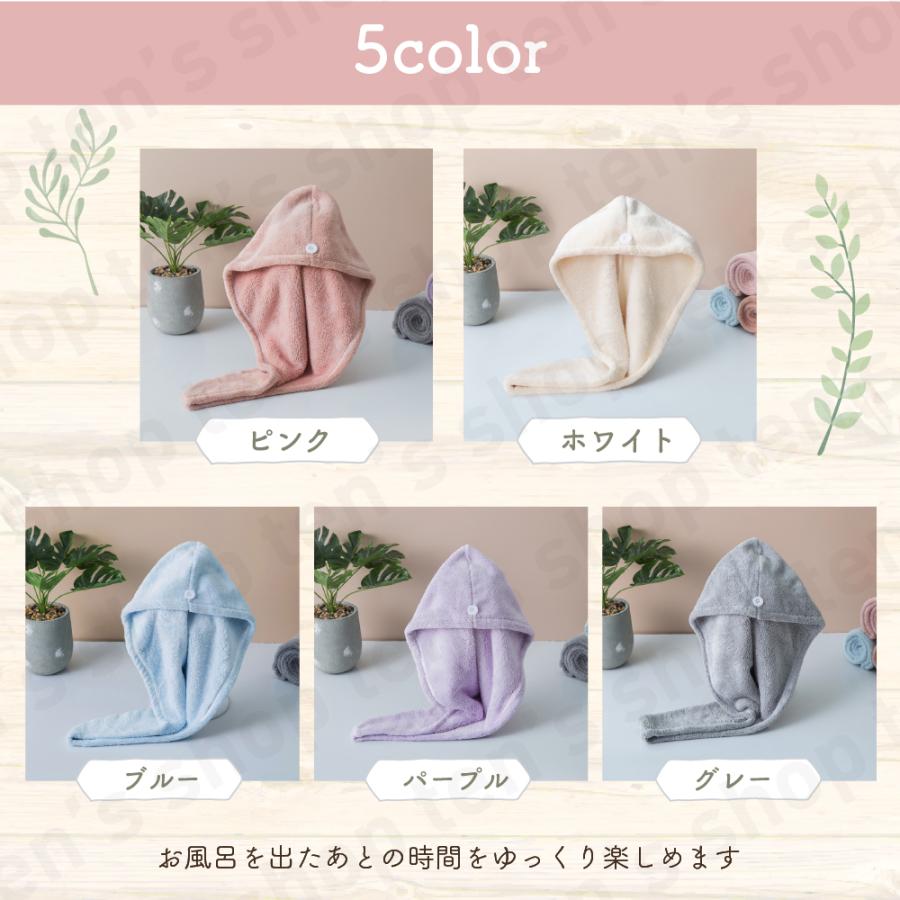 タオルキャップ ヘアキャップ ヘアタオル 速乾 吸水 プレゼント 大人