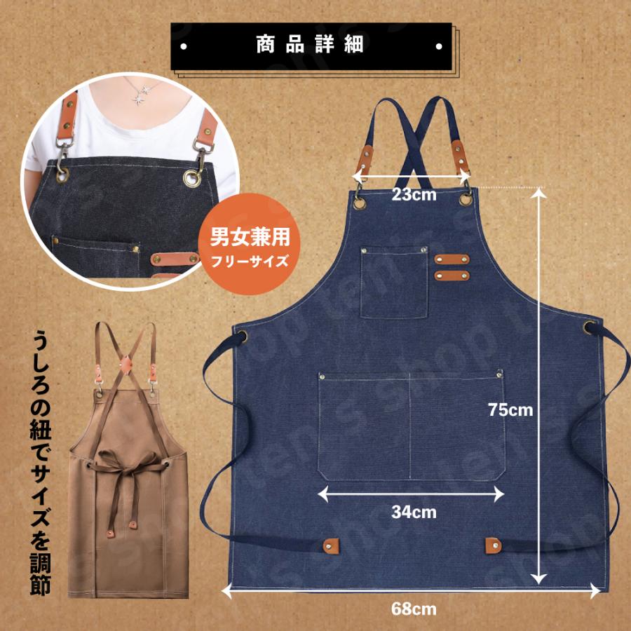 エプロン メンズ かっこいい おしゃれ 男 美容師 カフェ DIY ワーク
