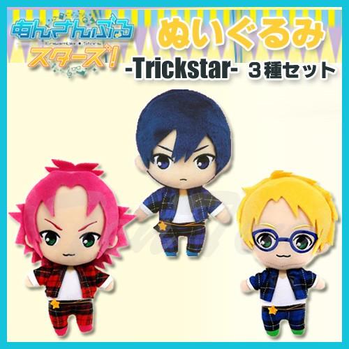 あんさんぶるスターズ ぬいぐるみ Trickstar 3種セット あんスタ フリュー Anst Nm Ts 3s 天天ストア 通販 Yahoo ショッピング