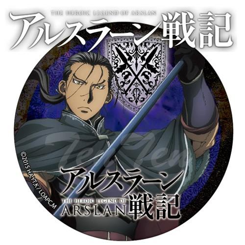 アルスラーン戦記 グッズ カンバッジ ダリューン Ars Knb Drn 天天ストア 通販 Yahoo ショッピング