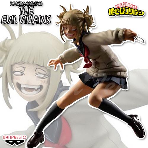 BANPRESTO 僕のヒーローアカデミア THE EVIL VILLAINS vol.3 B BANPRESTO 僕のヒーローアカデミア THE EVIL VILLAINS vol.3 B
