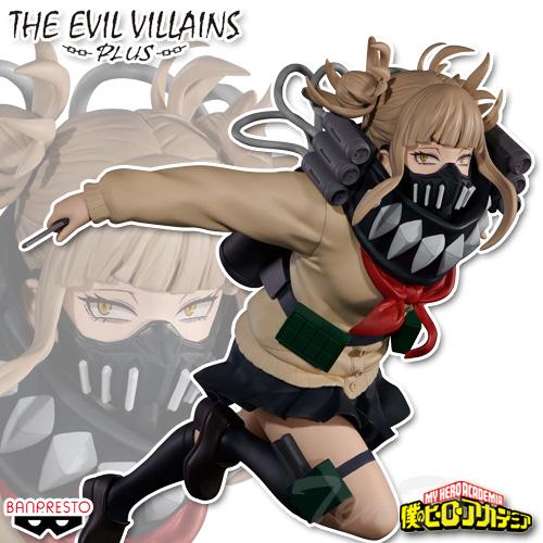 BANPRESTO 僕のヒーローアカデミア THE EVIL VILLAINS PLUS BANPRESTO 僕のヒーローアカデミア THE EVIL VILLAINS PLUS