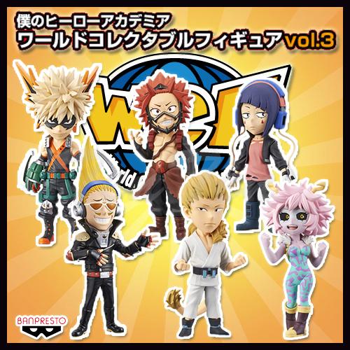 僕のヒーローアカデミア ワールドコレクタブルフィギュアvol.3 全6種セット 【即納品】 ヒロアカ ワーコレ フィギュア WCF