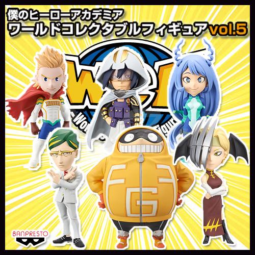 BANPRESTO（バンプレスト） 僕のヒーローアカデミア ワールド