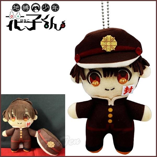 地縛少年花子くん ぬいぐるみ キーホルダー 花子くん 【 即納品 新品