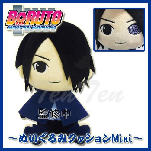 Boruto ボルト ぬいぐるみクッションmini うちはサスケ Naruto Next Generations ナルト疾風伝 Brt Ncm 03 天天ストア 通販 Yahoo ショッピング