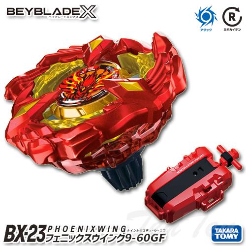 タカラトミー BEYBLADE X BX-23 スターター フェニックス タカラトミー BEYBLADE X BX-23 スターター フェニックス