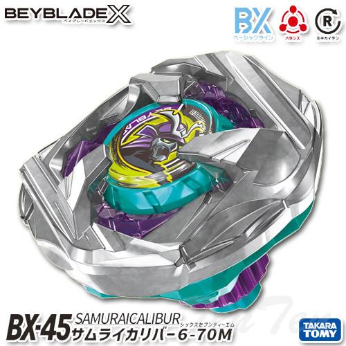 タカラトミー（TAKARA TOMY） BEYBLADE X BX-45 ブースター サムライ