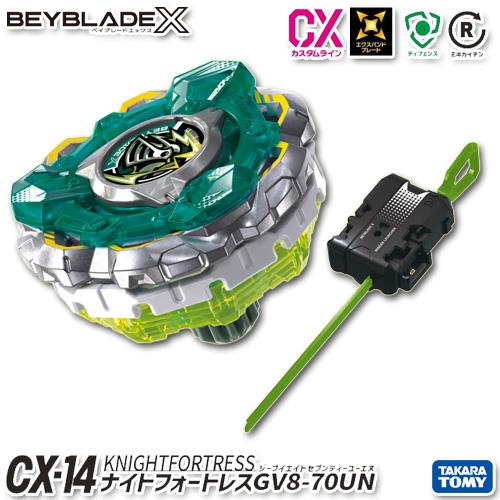 ベイブレードX BEYBLADE X CX-14 ナイトフォートレスGV8-70UN 【即納品
