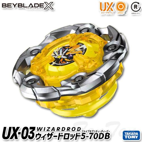 国内正規品 ベイブレードX ウィザードロッド Amazon.co.jp: BEYBLADE X
