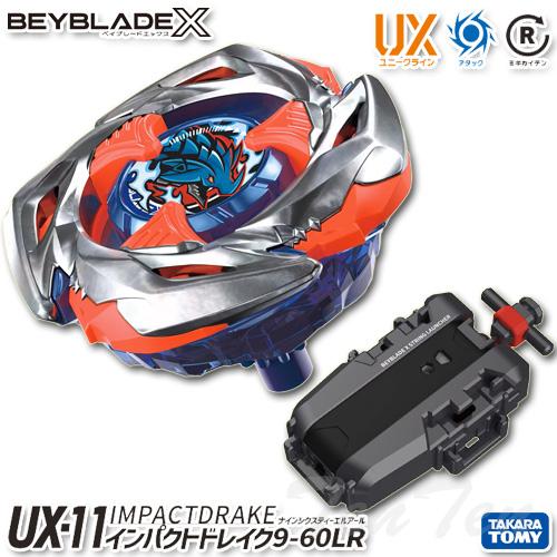 タカラトミー BEYBLADE X UX-11 スターター インパクトドレイク9 タカラトミー BEYBLADE X UX-11 スターター インパクトドレイク9