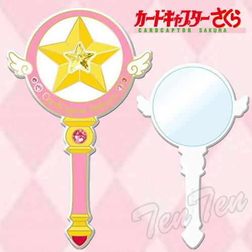 カードキャプターさくら 「星の杖」ミラー 【即納品】 グッズ 鏡 CC